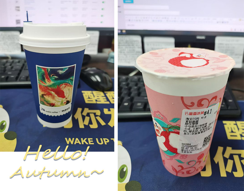 Cuidado Humanista de la Empresa | ¡La primera taza de té caliente en otoño!