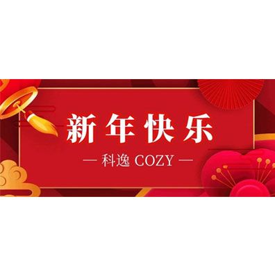 Dile adiós a los viejos y da la bienvenida al Año Nuevo