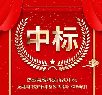 Buey con un buen comienzo, Cozy ganó el grupo Longhu Group 2021-2022 Year Collective Mining