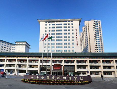 Affiliated Hospital of Shaanxi College of Traditional Chinese Medicine