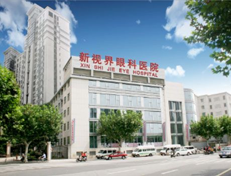 Chongqing New World Eye Hospital