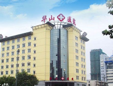 Huashan Hospital