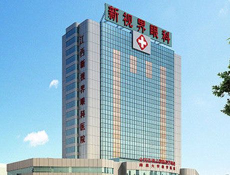 Nanchang New World Eye Hospital