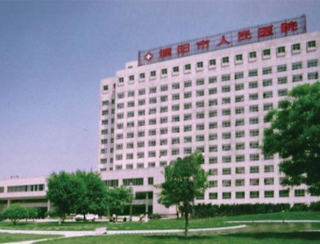 Puyang People's Hospital