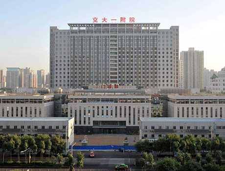 Xi'an Jiatong University Hospital