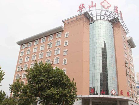 Zhengzhou Huashan Hospital