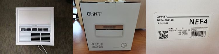 Ventilador